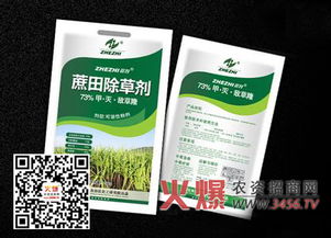 四、哪家厂家的除草剂效果Zui好？