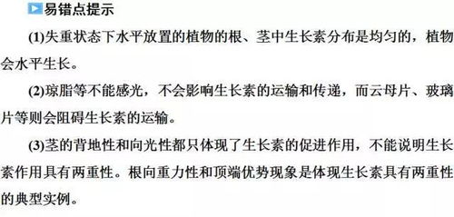 高锰酸钾对植物的影响：了解其化学性质及对植物生长的潜在危害