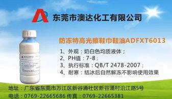 乙草胺对环境的影响
