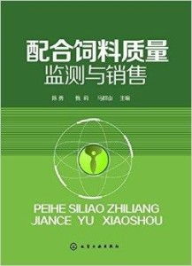 如何通过观察准确判断饲料品质优劣？