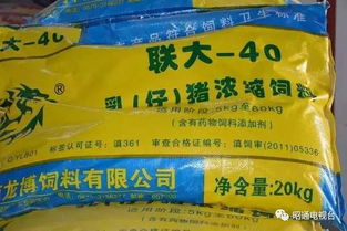 岳阳新宏饲料老总岳阳市饲料十大排名中，新宏饲料排名如何？