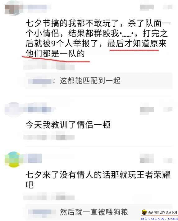 婚姻的背叛：爱情的试炼
