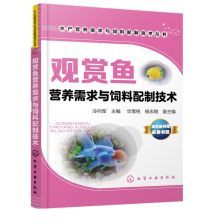 水产饲料浓缩料配方新手如何避免原料选择错误导致配方失败？