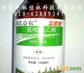 阔叶草除草剂是个啥东东？