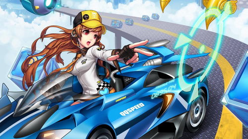 什么是QQ飞车掌飞商城？