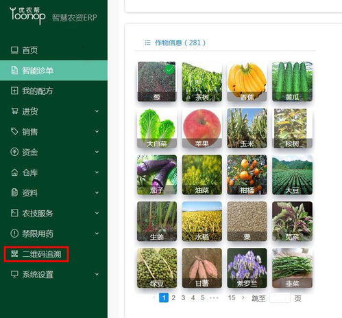 农业农村部， 管得严