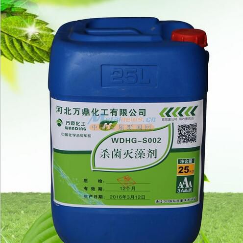 话说这杀菌灭藻剂