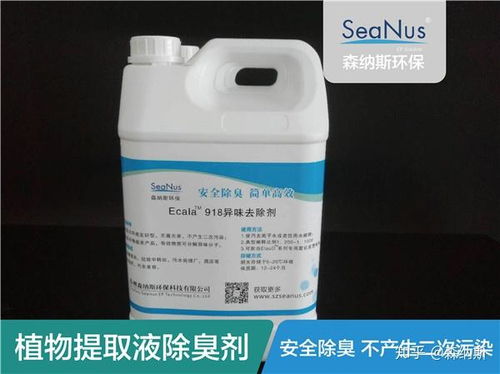 小心哦，不Neng吃啊！