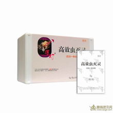 水灭灵杀虫剂中的水灭录成分能杀灭哪些类型的害虫？