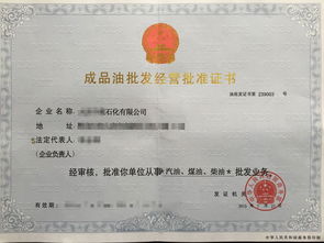 处罚措施：吊销许可证