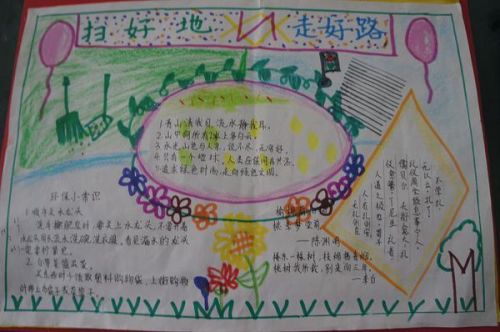 森林：地球之肺的守护者