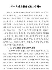 二、 明确年度工作目标