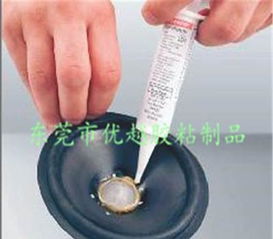 喇叭胶用什么溶解？