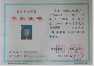 中专学历能否成为饲料配方师？报考时如何避开降本拿证的陷阱？