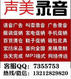 农药广告，真的有效吗？