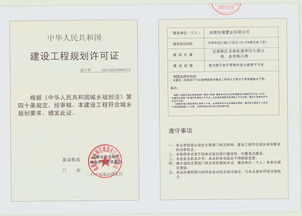 小区绿化项目，报建与许可证那些事儿