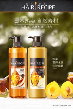 籽研山茶油洗护系列：天然成分，温和护理，打造健康秀发