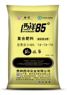 约惠牌甲硫己唑醇，效果怎么样？