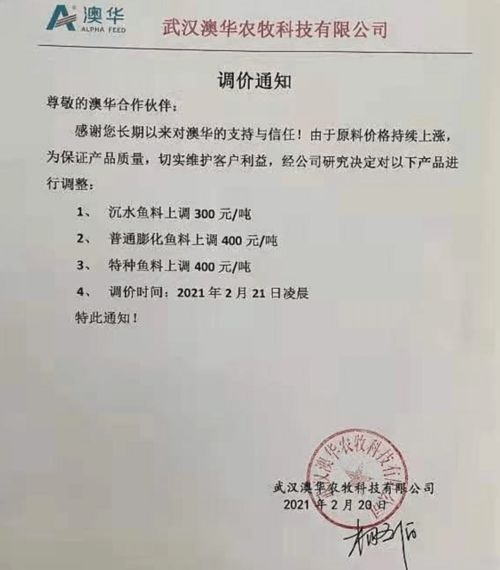 江苏大江饲料真的靠谱吗？养殖户实测降本20%的真相可信吗？