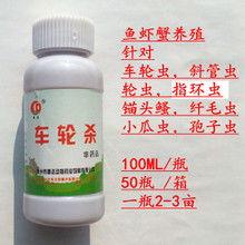 锦鲤杀虫剂和百虫杀虫剂使用方法有何不同，如何正确使用以确保锦鲤安全？