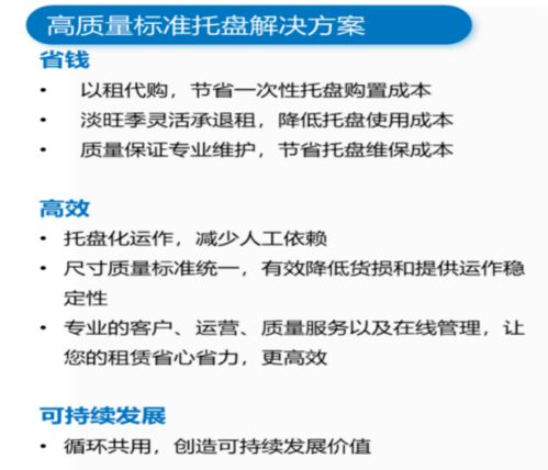 如何通过优化水质水温设备实现降本增效一步到位？