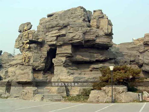 仿真假山制作：水泥沙浆是关键