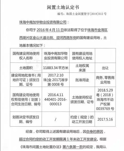 在碱地种草，省钱大揭秘！高存活率草种清单及全流程避坑指南