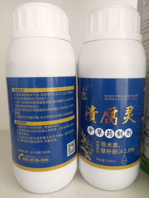 多菌灵：适用范围广泛