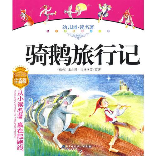 生命树讲述爱与成长，你听懂了生命轮回的秘密吗