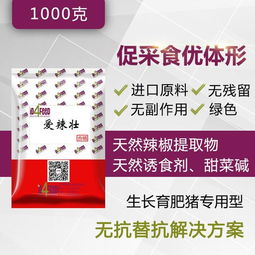 养猪饲料添加剂有哪些种类和作用？