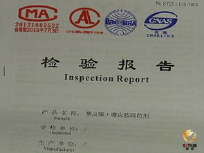 噻虫嗪作为第二代农药，与噻虫胺相比，其药效、作用机理和使用方法有哪些具体区别？