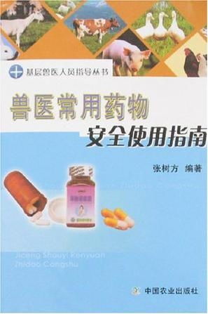 养猪场消毒关键：常用药物及科学应用