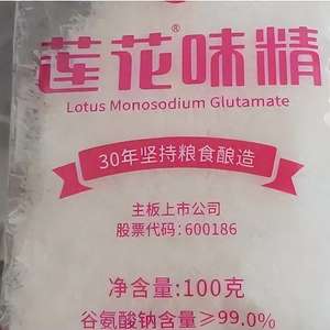 自配料单体饲料成本真的低于成品料，长期来看更划算吗？