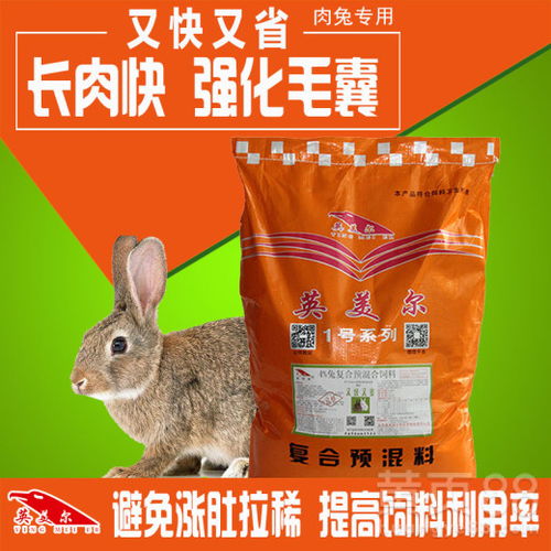猪饲料兔子可以吃吗？长期喂兔子猪饲料会有什么影响？