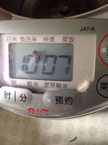 电饭锅杀虫剂对电饭煲长虫子有效吗？