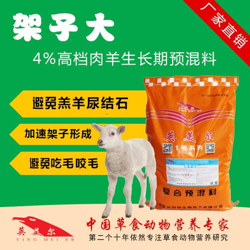 育肥猪饲料价格近期波动大，请问有没有性价比高的饲料推荐？