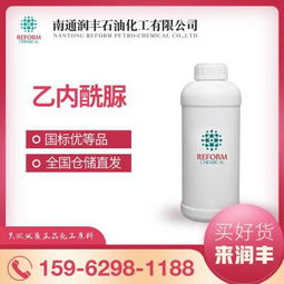 注意事项：不Neng盲目追求低价