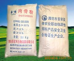 成都蜀星饲料有限公司的饲料产品有哪些种类？