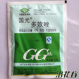 多效唑喷施2-3周有效