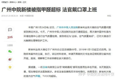 甲醛博士，听起来就很有学问