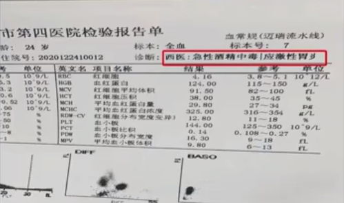 探究仔猪酒精渣中毒原因及预防措施