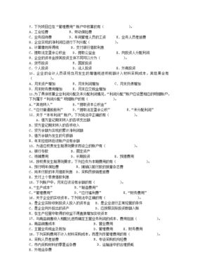 农业养殖成本核算要点