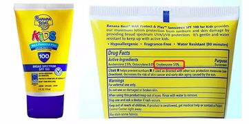 防晒霜中的化学物质及其危害