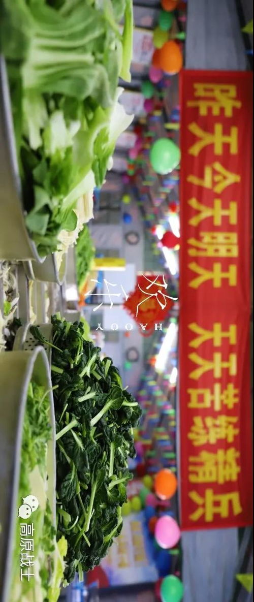 1. 根系冻不死的秘密