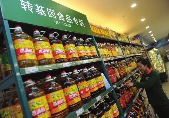 转基因食品图片是什么样的？能展示出基因改造的细节吗？