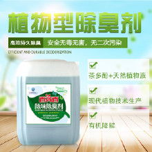 新型农业养殖消毒剂，高效杀灭病原