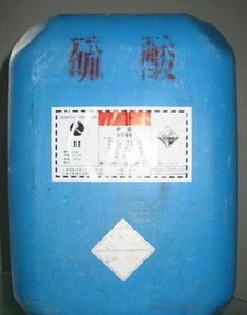 硫酸价格资讯网站导航