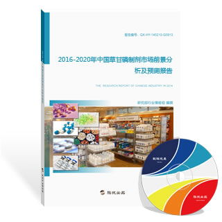 草甘磷市场前景如何？长期使用草甘磷对人健康有危害吗？