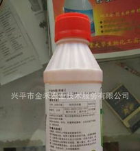 消毒剂与农药：用途不同