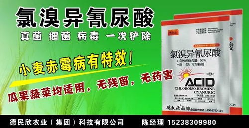 利民农昌醚菌酯价格虚高怎么办？